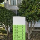 광명샤인빌경로당 이미지