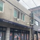 (대구서구)북비산 네거리 누룽지 춘천닭갈비 내돈내산