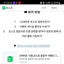 LX세미콘 팔로우 이벤트 (~10.19) 이미지