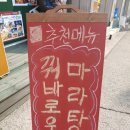 J청담반점 네이버블로그