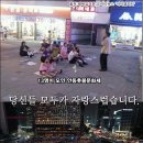 국정원 국정조사 비공개, 스스로 부정선거 인정 이미지