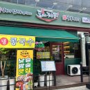 도야짬뽕영통
