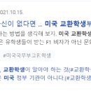 미래정보주 이미지