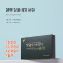 마임대전원내사랑지사