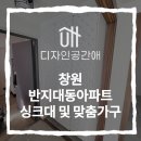 디자인공간애 이미지