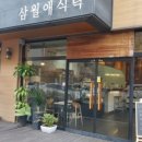 원신흥남로 이미지