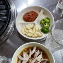 고추장숯불통 이미지