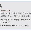 (주)대호에너지 이미지