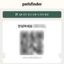 패스파인더 부산대점 회의실 네이버블로그