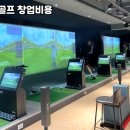 성공유통(SG유통)