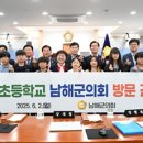 남해-285 이미지