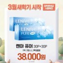 으뜸50안경 구리점 이미지