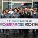 철원군 김화읍사무소