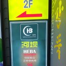 성남수진중앙약국 이미지