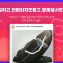 굿포유시스템즈