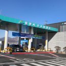 미래로가스충전소나 네이버블로그