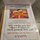 이수역 신상 이자카야 - 안주가 맛있는 슈보요단 카모난반소바 강추 메뉴 및 가격 후기