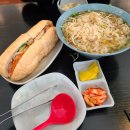 흐엉비엣 이미지