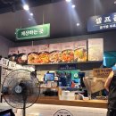 옥정동 보배반점 탕수육 이미지