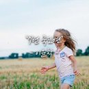 국도가방