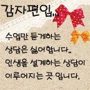 독학사 [상담] 사법고시 관해서 이미지