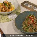 폭탄계란찜&쌀국수 이미지