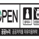 미생물연구관 이미지