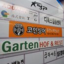 코인싱어 이미지