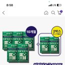 비피젠 프리미엄 유산균 할인 라이브 1개월분 29,000원 이미지