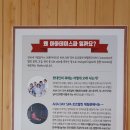 아하데이스파토르말린저온체험관 이미지