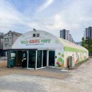 (주)백호푸드