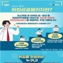 케이잡스순천지사