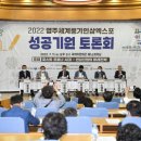 기원인삼