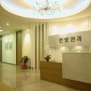 안산서해의원 이미지