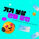 베이프큐 정관점