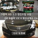 조은카정비 이미지