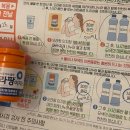 꾸륵 | 첫 건강검진 후 대장 ESD(내시경적 점막하 박리술) 시술 받은 후기