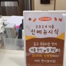 마포온탑 | 문익점 푸딩 ‘주디마리’ 망원점 그랜드 오픈 방문 후기 🍮🤍 (푸딩온탑, 포장 후기)