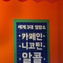 서울포차 이미지