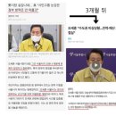 오세훈 서울시장 긴급 브리핑 이미지