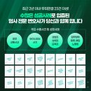 법무법인홍림 이미지