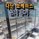 중국식품월드마트