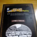 황태골덕장 이미지