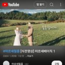 마르쉐(Marcher) 이미지