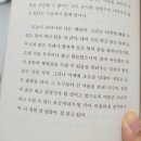 묘한스핑크스까페 안산고잔점 | 주간일기 : &#34;비포장도로 위, 규정된 언어 대신 이름 모를 정의를 선물하며&#34;