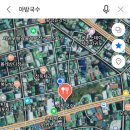 아방국수 이미지