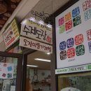 캘리세상미담인 이미지