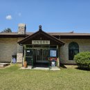 산밭골횟집 | 마산 산밭골 횟집《뷰맛집》