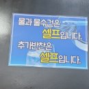 대왕고기마트