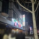 대전 중구 태평동맛집 태평소국밥 육사시미